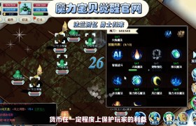 魔力宝贝觉醒激活码怎么-魔力宝贝觉醒vip价格表