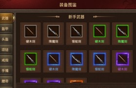 魔力宝贝神石获取技巧攻略解析-魔力宝贝神石获取技巧攻略解析大全