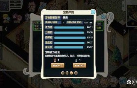 魔力宝贝2平民玩家玩什么职业好一点-魔力宝贝2平民玩家玩什么职业好一点呢