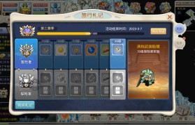 魔力宝贝75级主线任务打法攻略解析-魔力宝贝75级主线任务打法攻略解析视频