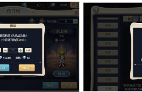 魔力宝贝手游格斗洗点后怎么加属性