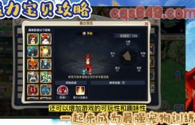 魔力宝贝宠物升级培养攻略-魔力宝贝宠物升级培养攻略大全
