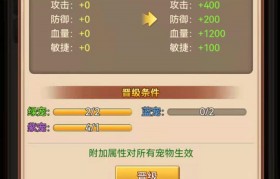 魔力宝贝版加点及天赋系统攻略解析