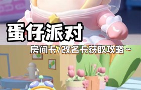 魔力宝贝版忠诚点兑换系统攻略-魔力宝贝版忠诚点兑换系统攻略大全