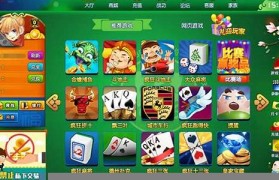 平台游戏大厅(神兽平台游戏大厅)
