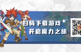 魔力宝贝归来值得玩吗-魔力宝贝归来值得玩吗知乎