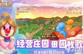 苹果安卓互通的小游戏(苹果安卓互通的小游戏有哪些)