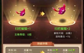 魔力宝贝元素属性怎么达到最佳-魔力宝贝元素属性怎么达到最佳属性