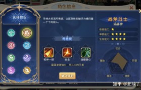 魔力宝贝怀旧任务剑士加点-魔力宝贝怀旧剑士都学什么技能