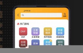 游戏账号交易平台(游戏账号交易平台app哪个好)