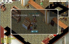 【怀旧服】护士专属急救成功率测试