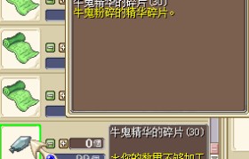 魔力宝贝牛鬼任务完成攻略-魔力宝贝手游牛鬼副本攻略地图
