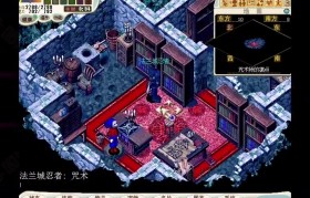 魔力宝贝官服忍者加点-魔力宝贝官服忍者加点攻略