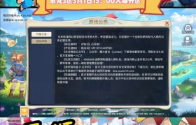 魔力宝贝20-30去哪练级-魔力宝贝30到40级练级地点