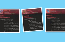 魔力宝贝大天使+pvp属性怎么弄