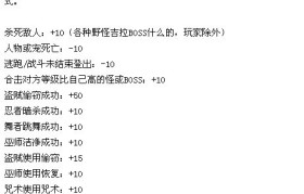 魔力宝贝快速提升战斗力技巧攻略-魔力宝贝快速提升战斗力技巧攻略大全