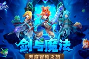 魔力宝贝格斗练级-魔力宝贝格斗进阶去哪
