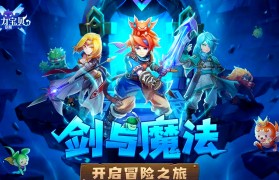 魔力宝贝格斗练级-魔力宝贝格斗进阶去哪