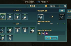魔力宝贝快速提升战斗力攻略大全-魔力宝贝快速提升战斗力攻略大全图文