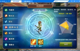 魔力宝贝400级去哪里挂机-魔力宝贝30到40级练级地点