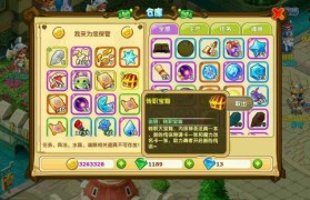 魔力宝贝传教士最佳加点推荐