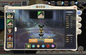 最新魔力宝贝游戏下的两种格斗