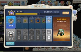 魔力宝贝新手玩法宠物养成攻略-魔力宝贝用什么宠物好,怎样升级快
