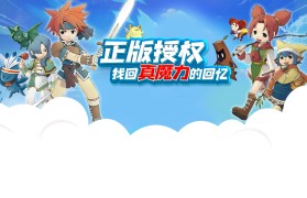 魔力宝贝宠物选择及评级攻略解析-魔力宝贝宠物选择及评级攻略解析大全