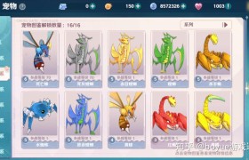 魔力宝贝旅人兑换码游戏里在哪兑换啊