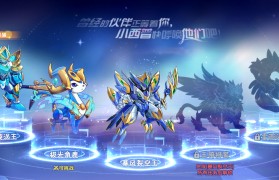 魔力宝贝腾云四海腾云驾雾指什么神话人物