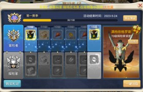 魔力宝贝怀旧版装备强化技巧-魔力宝贝怀旧版装备强化技巧在哪