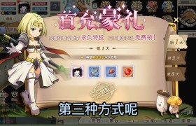 魔力宝贝玩家可以带多少级宠物-魔力宝贝能带超过玩家多少级的宠物