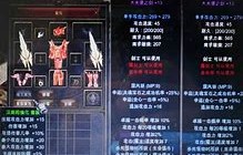 魔力宝贝里面。汉斯龙王套搭配什么项链、戒指