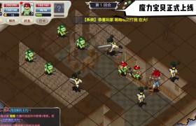 魔力宝贝怎么删除游戏账号-魔力宝贝怎么删除游戏账号记录