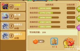 魔力宝贝实用省钱技巧攻略解析-魔力宝贝实用省钱技巧攻略解析视频