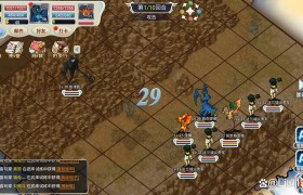 《魔力宝贝》90级更新前国服玩家要注意的东西