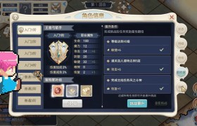 魔力宝贝怀旧手游练级路线图攻略-魔力宝贝怀旧手游练级路线图攻略大全