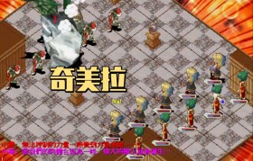 《魔力宝贝》魔法师觉醒技能介绍-魔力宝贝魔法师觉醒技能介绍图