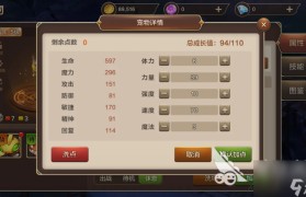 魔力宝贝回忆手游怎么玩-魔力宝贝回忆和魔力宝贝归来