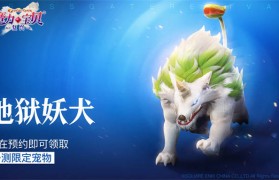 魔力宝贝宠物技能图鉴大全-魔力宝贝宠物技能图鉴大全视频
