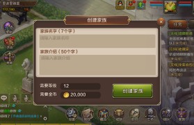 塔人魔力宝贝练级魔力宝贝元素之魂怎么升