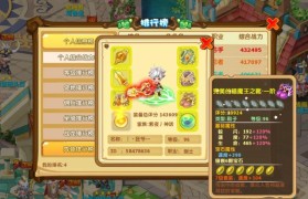 魔力宝贝剑士PVP技巧新手玩家必看攻略-魔力宝贝剑士pvp技巧新手玩家必看攻略图