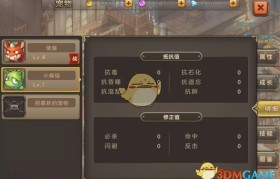 魔力宝贝宠物训练技巧详细解析-魔力宝贝宠物训练技巧详细解析大全