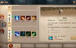 敏弓做矿工在新开中有何表现呢-敏弓技能装备常规模式和战斗模式