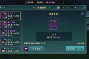魔力宝贝ex700380任务怎么