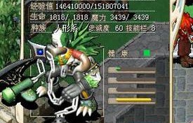 魔力宝贝怀旧交易的时候怎么模拟宠物