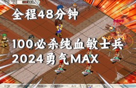 魔力宝贝士兵技能-魔力宝贝士兵技能加点攻略