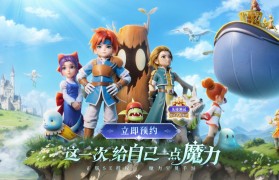 《魔力宝贝》装备品级-魔力宝贝装备品级有什么用