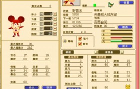 魔力宝贝怀旧客服-魔力宝贝怀旧怎么联系gm