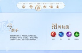 魔力宝贝哪个职业适合平民玩家-魔力宝贝哪个职业适合平民玩家玩